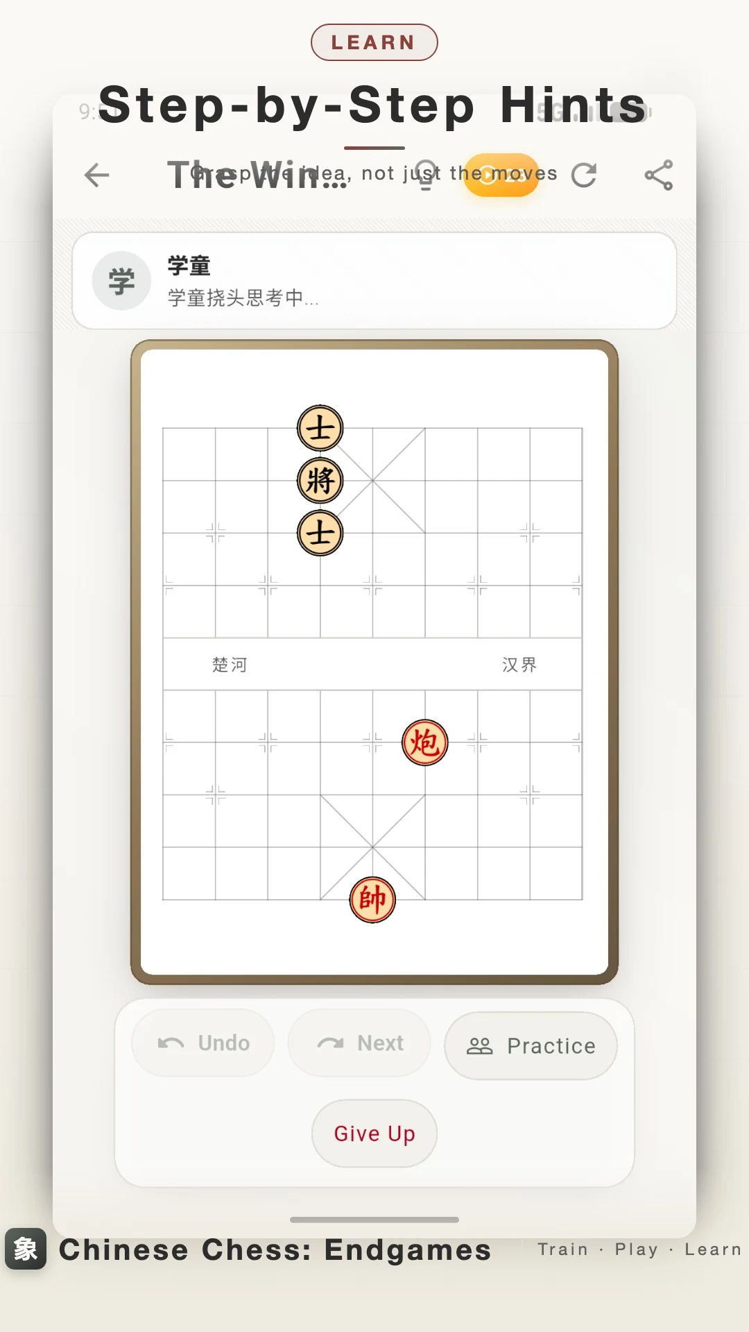 Xiangqi Endgame Puzzles screenshot